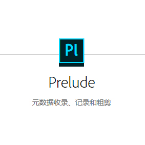 Prelude CC