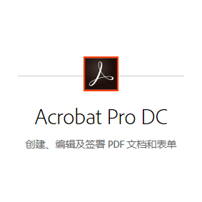 Acrobat Pro CC