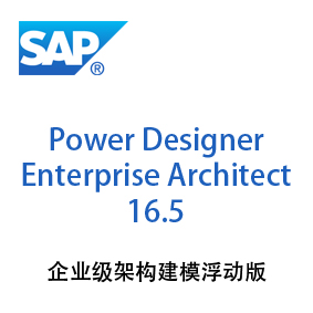 Power Designer Enterprise Architect